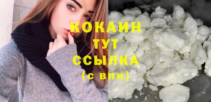 COCAIN Эквадор Коломна