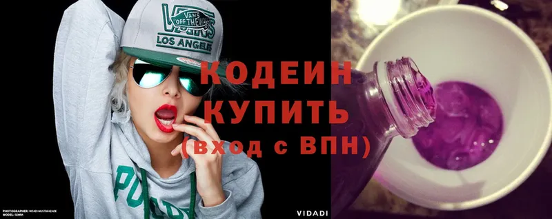 кракен как войти  Коломна  Кодеиновый сироп Lean Purple Drank 