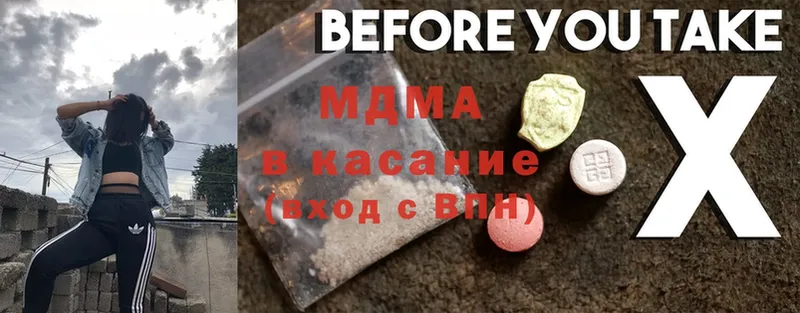 MDMA кристаллы  Коломна 